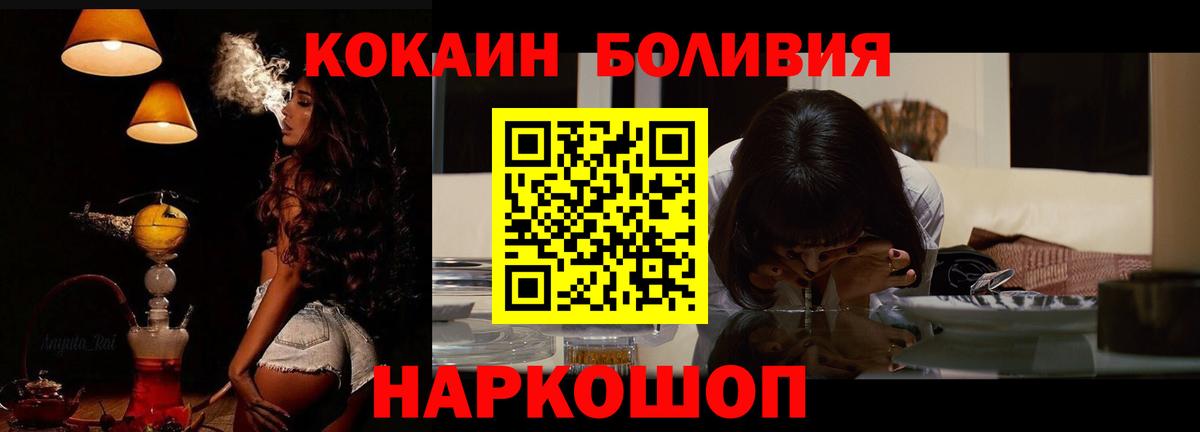 Зеленодольск  Cocaine Fish Scale  Cocaine  COCAIN 98%  Вход с VPN 