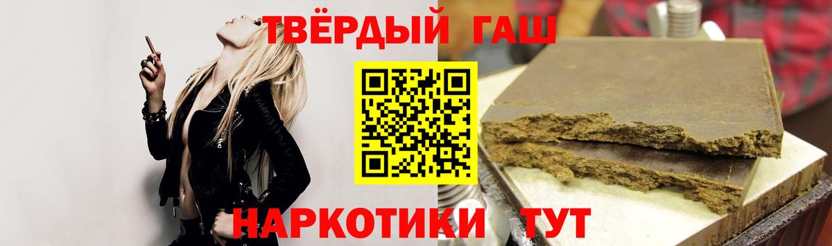Гашиш  Гашиш Ice-O-Lator  Вход с VPN  Зеленодольск  ГАШ хэш 