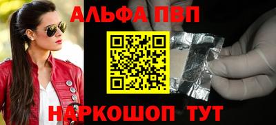 наркотики Малгобек