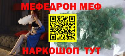 наркотики Малгобек