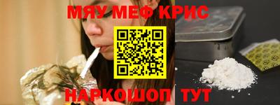 наркотики Малгобек