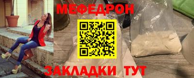 первитин Малоярославец