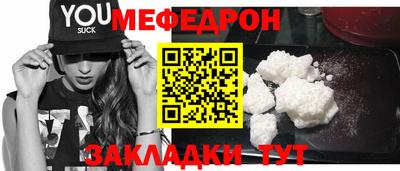 первитин Малоярославец