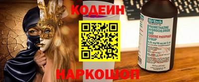 наркотики Малгобек