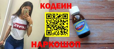 наркотики Малгобек