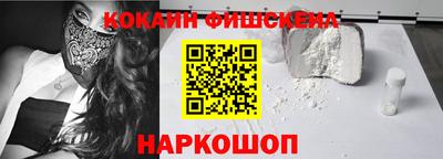 гашишное масло Мариинск