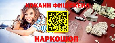 наркотики Малгобек