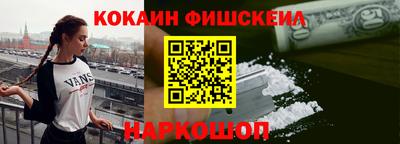 гашишное масло Мариинск