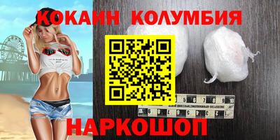первитин Малоярославец