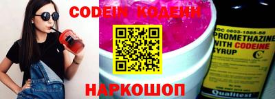 наркотики Малгобек