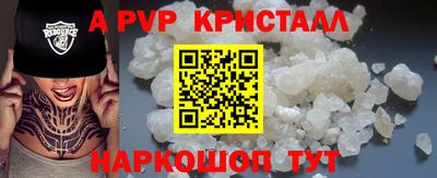 гашишное масло Мариинск
