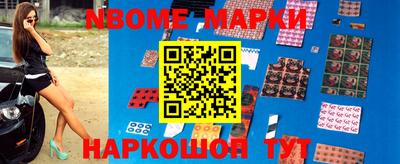гашишное масло Мариинск