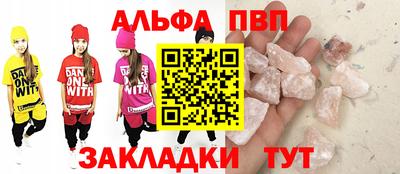гашишное масло Мариинск