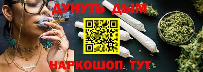 гашишное масло Мариинск