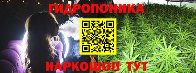 наркотики Малгобек