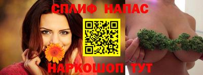наркотики Малгобек