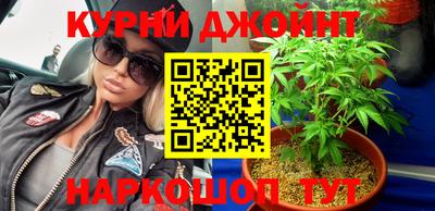 наркотики Малгобек