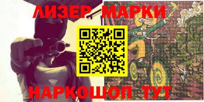гашишное масло Мариинск