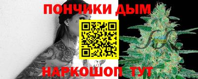 наркотики Малгобек