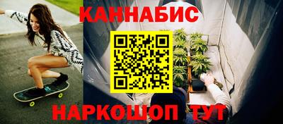 наркотики Малгобек