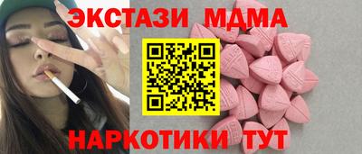 первитин Малоярославец