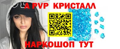 наркотики Малгобек