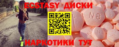 гашишное масло Мариинск