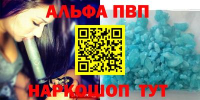 наркотики Малгобек