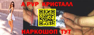 первитин Малоярославец