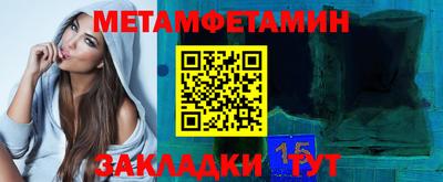 гашишное масло Мариинск