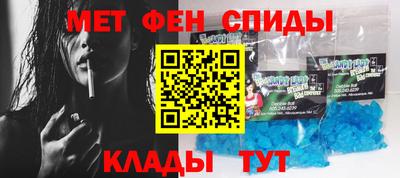 первитин Малоярославец