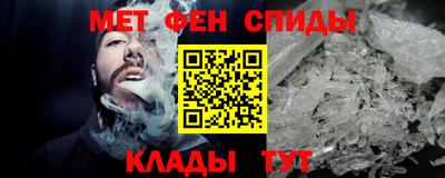 первитин Малоярославец