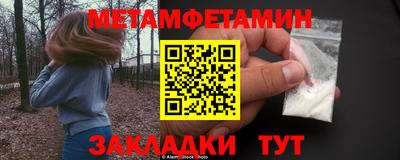 гашишное масло Мариинск