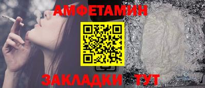 первитин Малоярославец