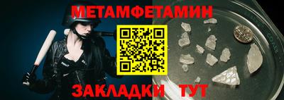 наркотики Малгобек