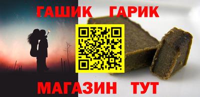 наркотики Малгобек