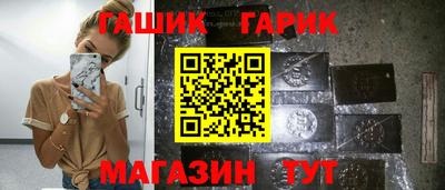 наркотики Малгобек