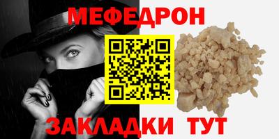 гашишное масло Мариинск