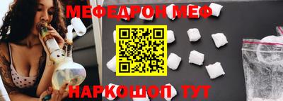 первитин Малоярославец
