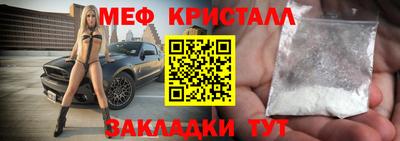 гашишное масло Мариинск