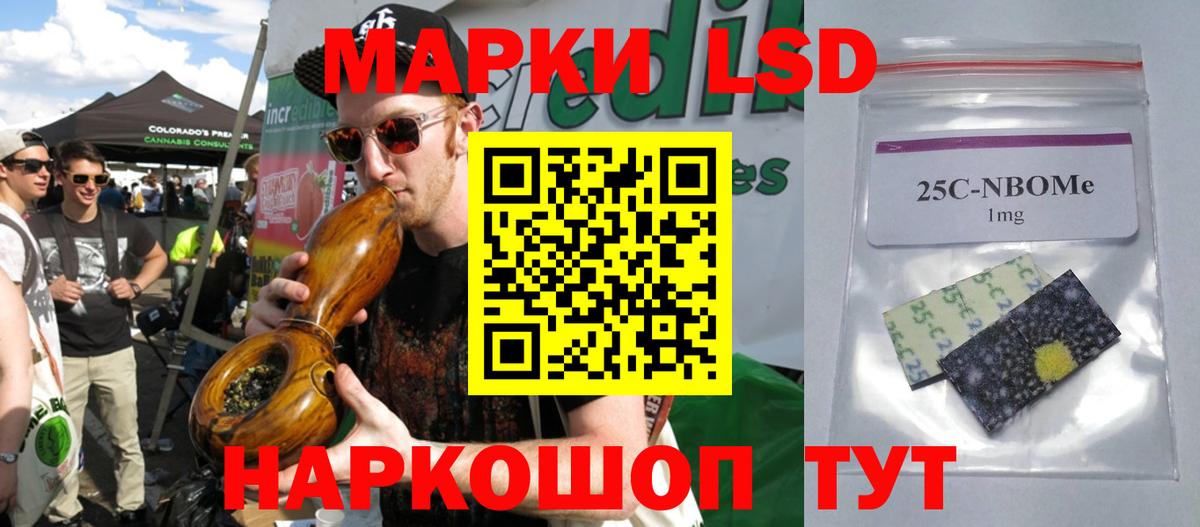 Лсд 25 экстази ecstasy  ЛСД экстази кислота  Лсд 25 экстази  Вход с VPN  Зеленодольск 