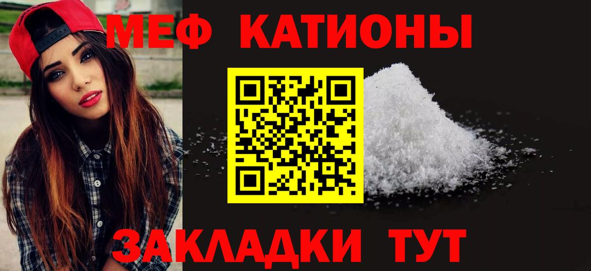 МЕФ мука Зеленодольск