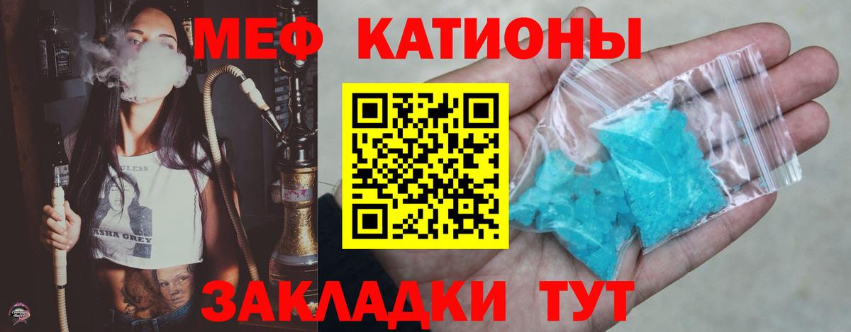 кракен как войти  Вход с VPN  Меф  Зеленодольск  МЯУ-МЯУ мяу мяу  Меф мука  Мефедрон 