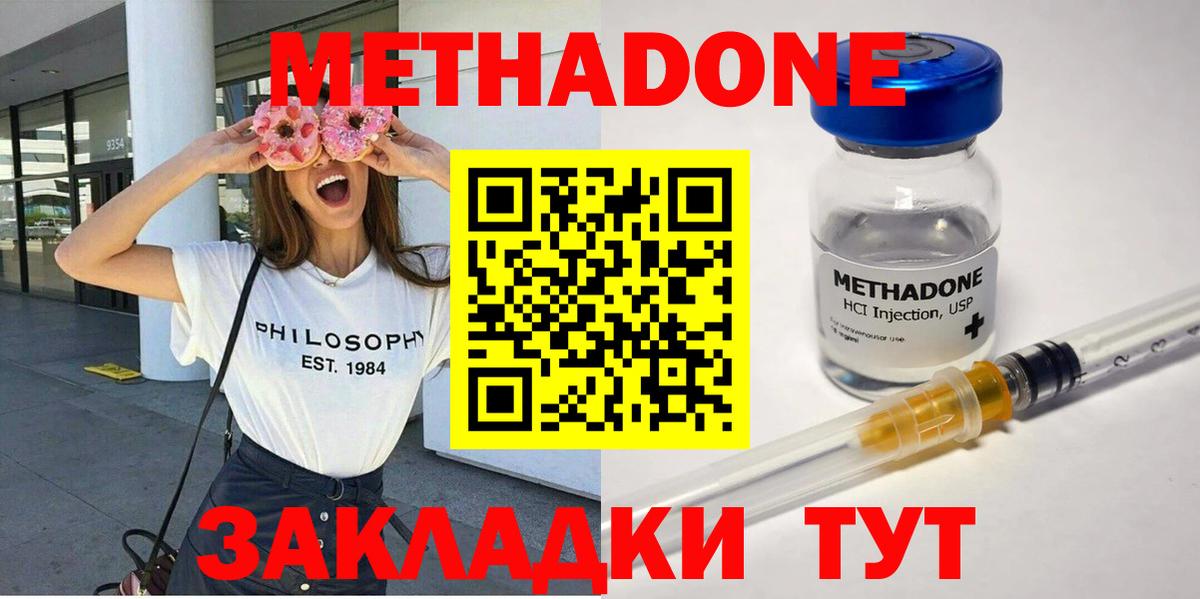 LSD-25  ГАШ  Марихуана  Зеленодольск  МЕФ   Вход с VPN 