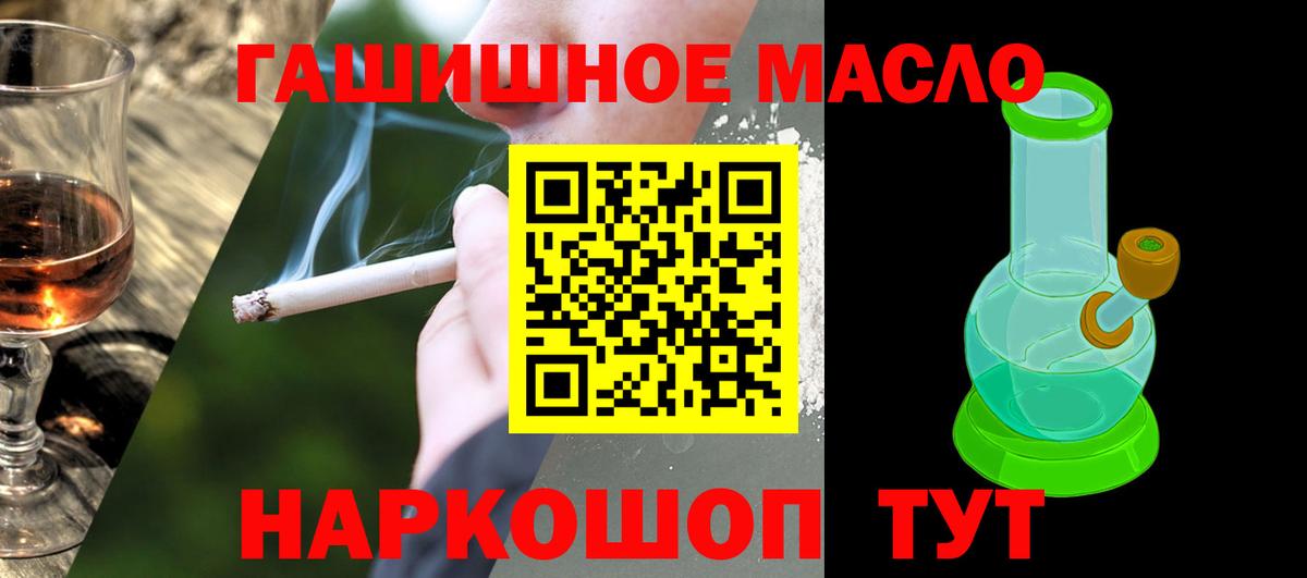 ТГК концентрат Зеленодольск