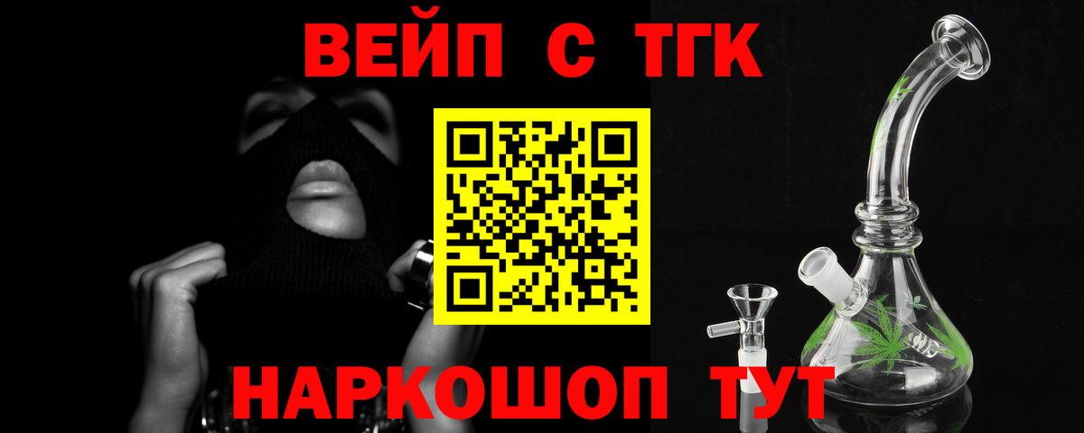 Дистиллят ТГК жижа  Дистиллят ТГК Wax  Вход с VPN  Зеленодольск 