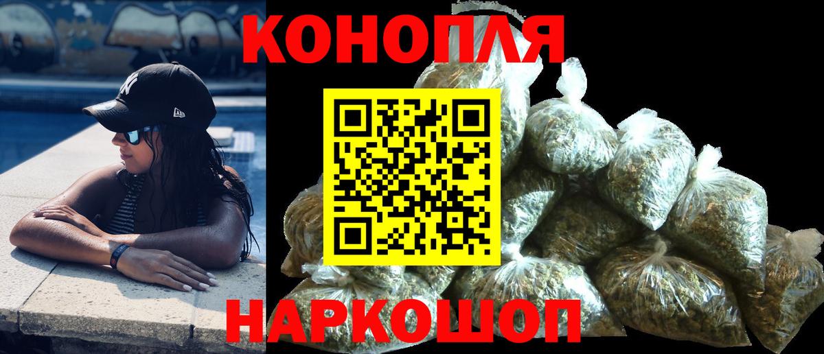 Каннабис марихуана  Вход с VPN  Зеленодольск  Конопля LSD WEED  Шишки марихуана планчик 