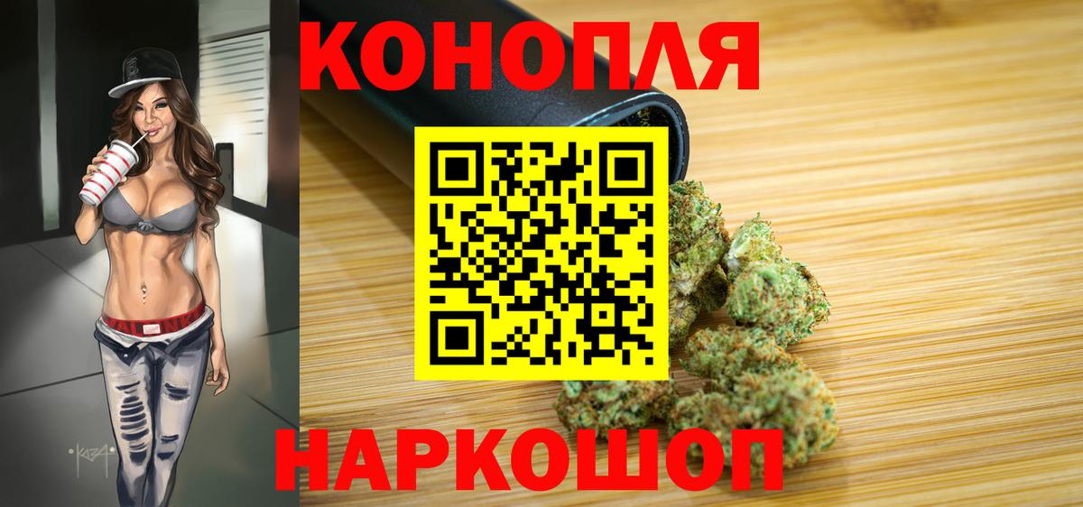 Бошки Шишки тримм Зеленодольск